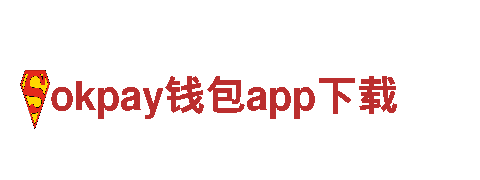okpay钱包app下载电动车-超静音高性能电动车